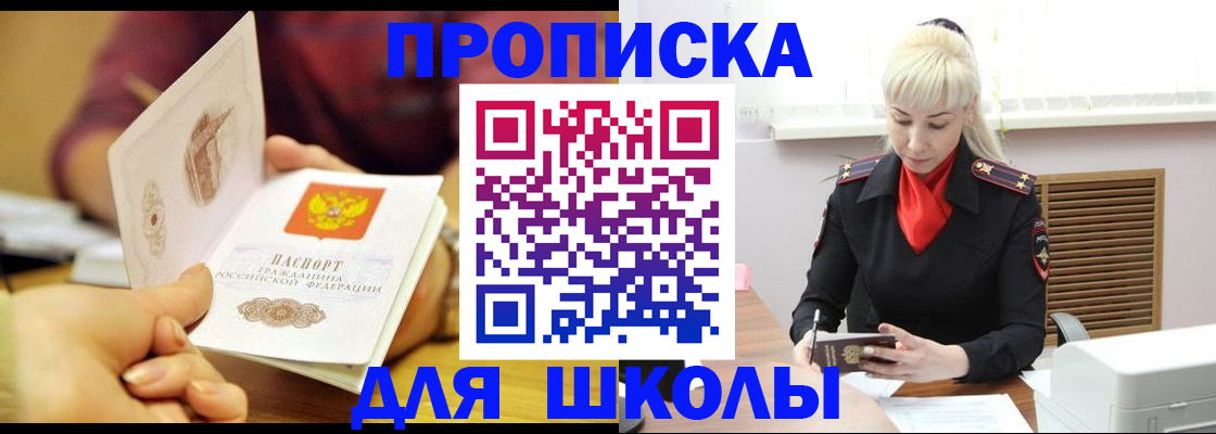 форма 3 в Поворино